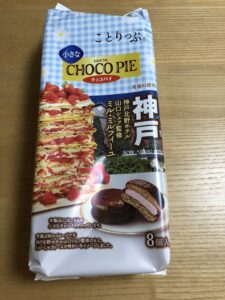 ロッテのチョコパイ、ミル・ミルフィーユ