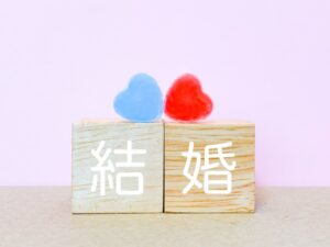 結婚相談所 比較